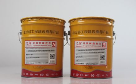 環氧樹脂膠泥的使用方法