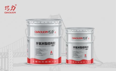 環氧樹脂結構膠的主要特點是什么？