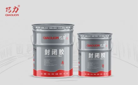 封閉膠的特點是什么？