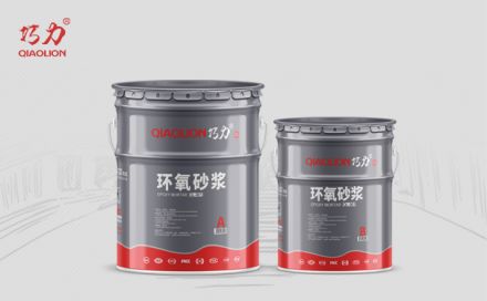 環(huán)氧砂漿的優(yōu)點有哪些？